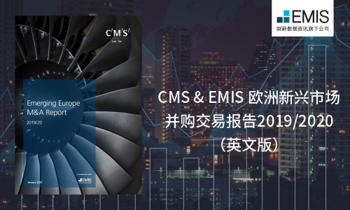 CMS EMIS Report
